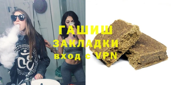 шишки Баксан