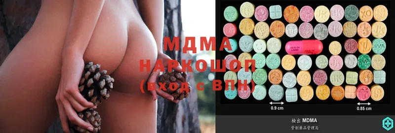 купить наркоту  Мариинский Посад  MDMA VHQ 