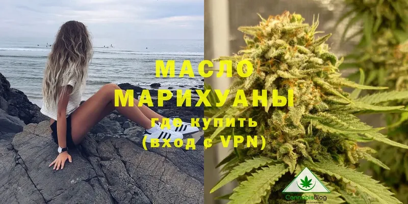 Дистиллят ТГК вейп  Мариинский Посад 